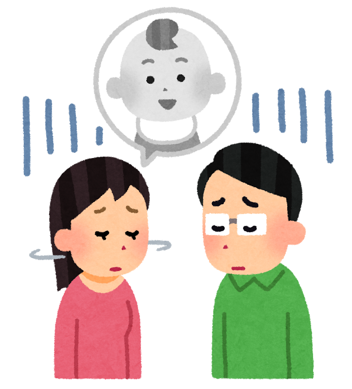 二人の間に 子供は必要か ぬわす